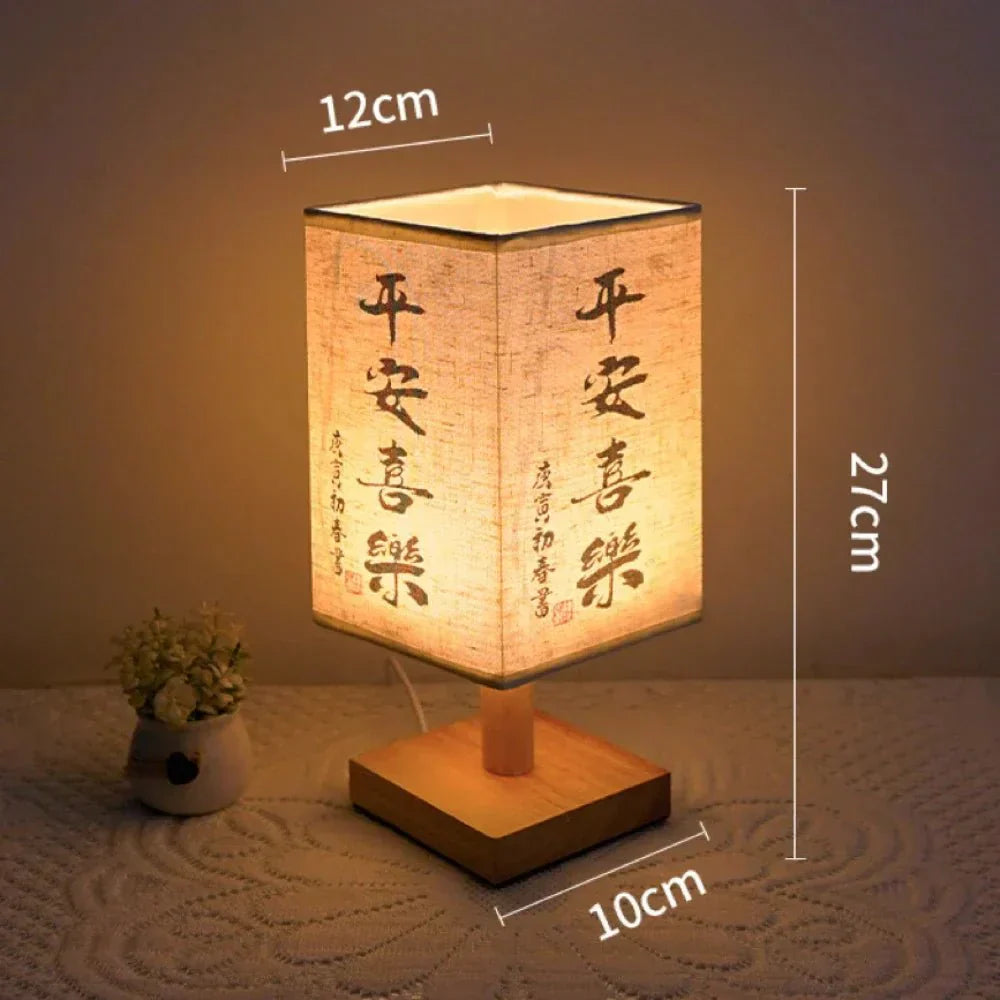 Chinese Style Wooden Calligraphy Lamp - LED Night Light