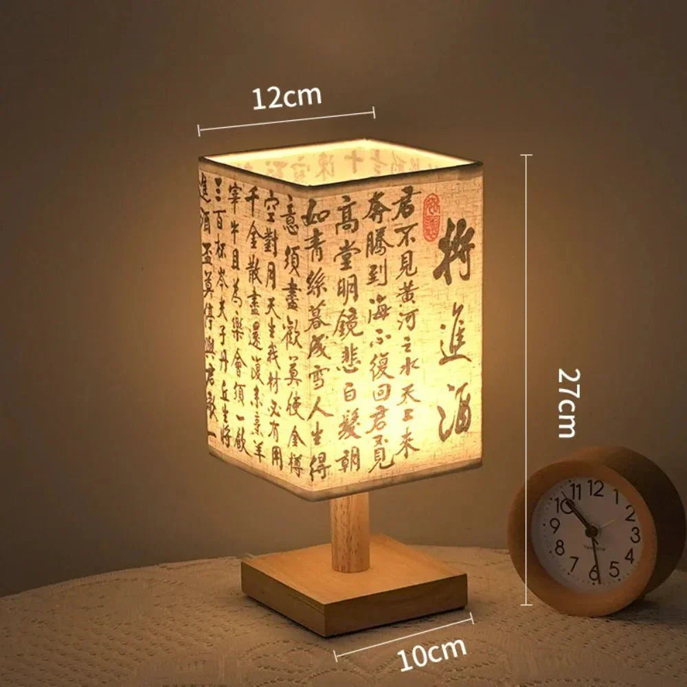 Chinese Style Wooden Calligraphy Lamp - LED Night Light